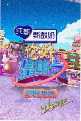 三顿饭的厨房剧集封面